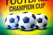 乌克兰足协发布2023年足球赛事等相排程 - 乌克兰职业足球超级联赛 - 劲爆体育网【www.jinbaosports.com】一个真正的足球网站！