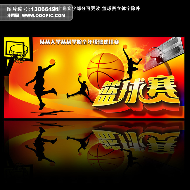 上海城市业余联赛开幕在即：增加线上赛事，助推长三角体育